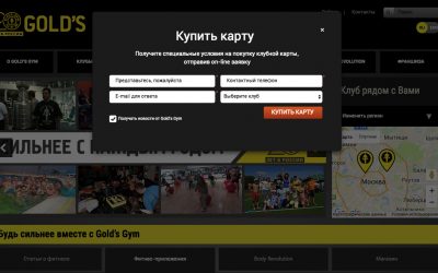 Интеграция форм на сайте с Amocrm