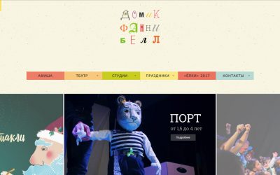 Комплексная интеграция сайта с amocrm и roistat