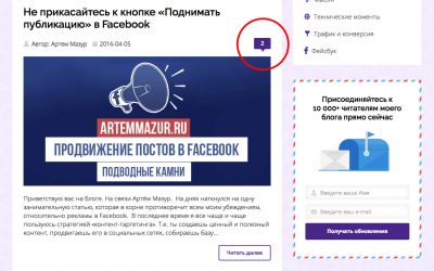Установлены комментарии Cackle на сайт